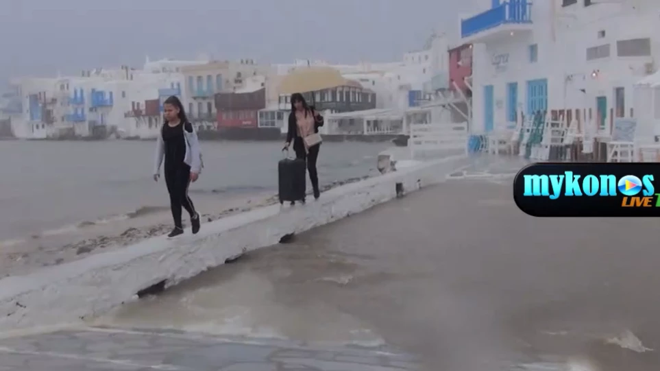 Στο έλεος του Ζορμπά και η Μύκονος – Πλημμύρισαν δρόμοι και σοκάκια! – Βίντεο